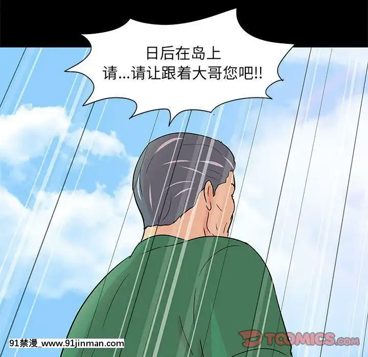 反烏託邦遊戲第二季71-161話[18h cc chun li]