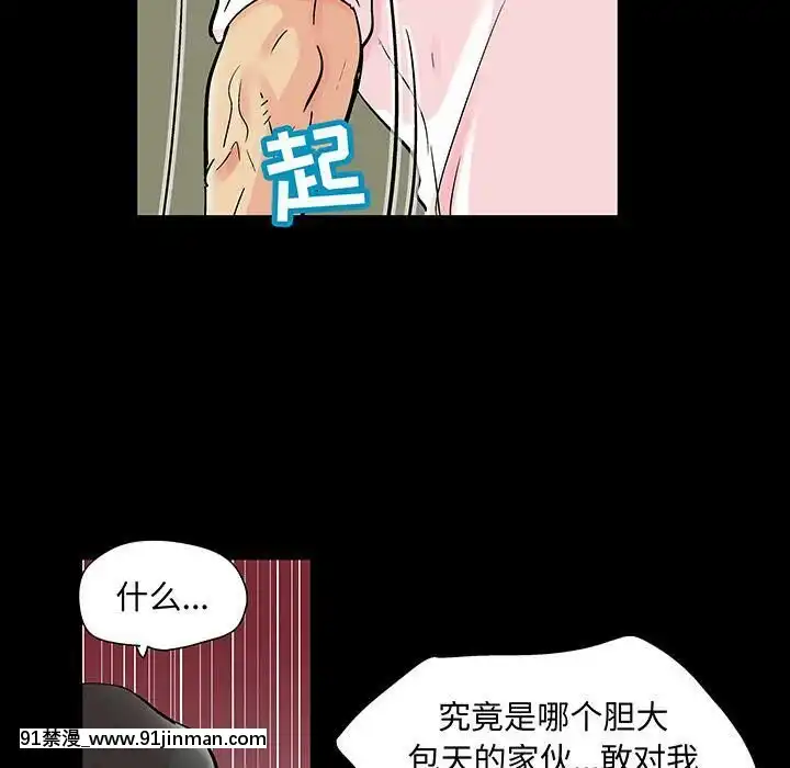 反烏託邦遊戲第二季71-161話[18h cc chun li]