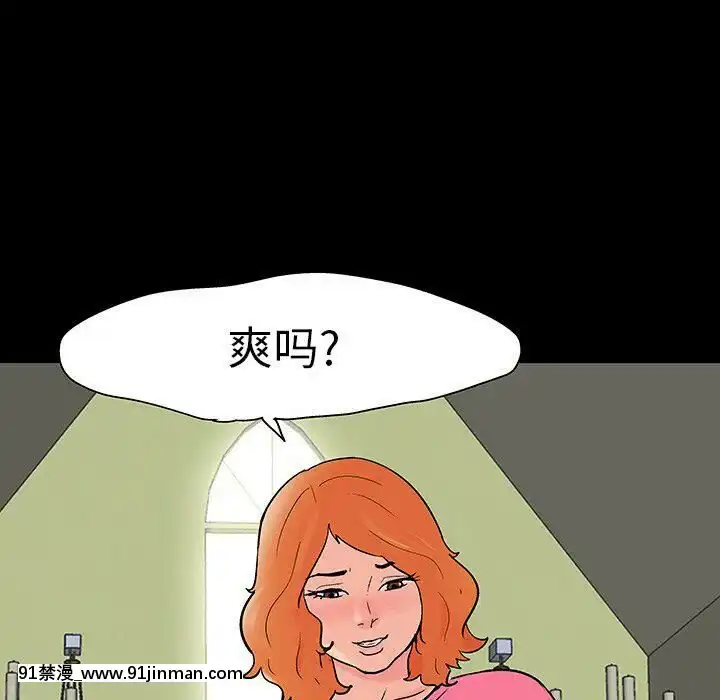 反烏託邦遊戲第二季71-161話[18h cc chun li]