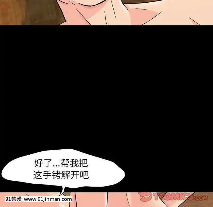 反烏託邦遊戲第二季71-161話[18h cc chun li]