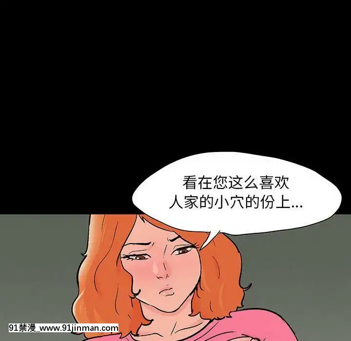 反烏託邦遊戲第二季71-161話[18h cc chun li]