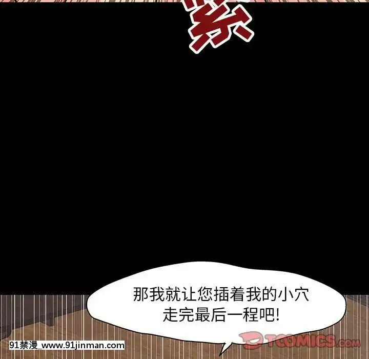 反烏託邦遊戲第二季71-161話[18h cc chun li]