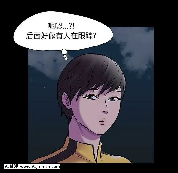 反烏託邦遊戲第二季71-161話[18h cc chun li]