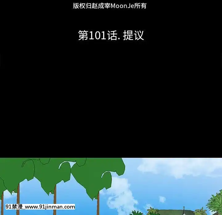 反烏託邦遊戲第二季71-161話[18h cc chun li]
