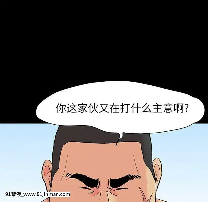 反烏託邦遊戲第二季71-161話[18h cc chun li]