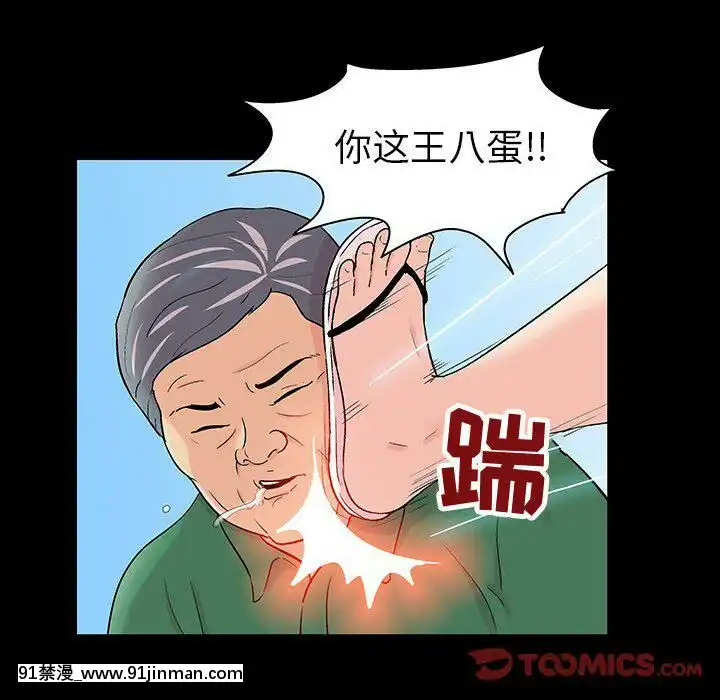 反烏託邦遊戲第二季71-161話[18h cc chun li]