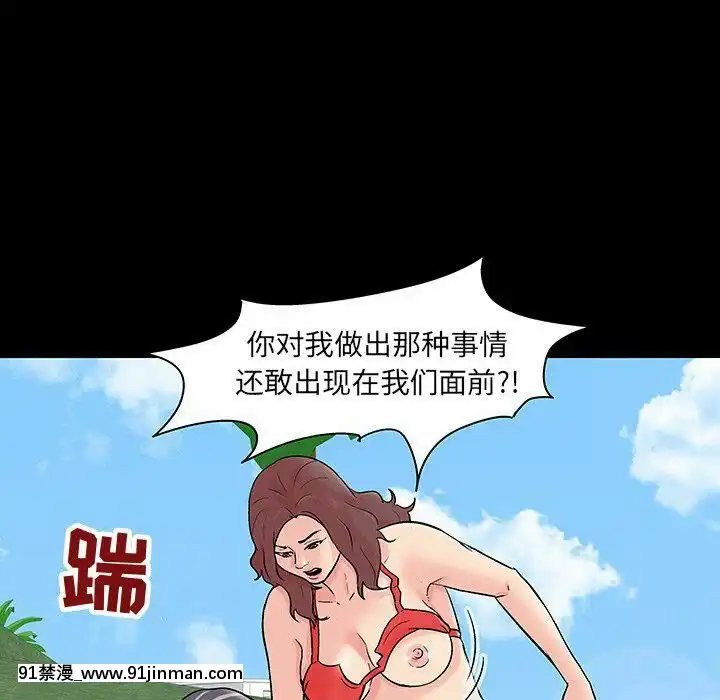 反烏託邦遊戲第二季71-161話[18h cc chun li]
