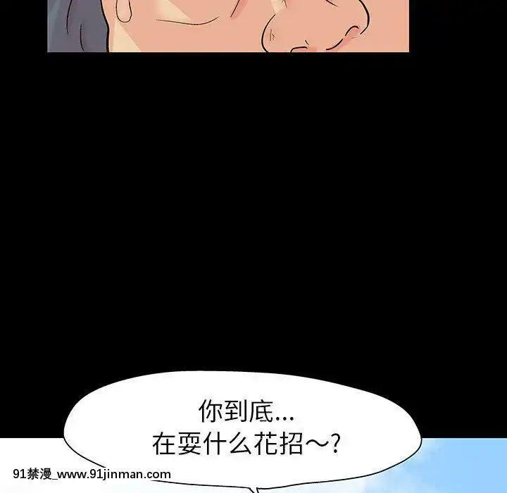 反烏託邦遊戲第二季71-161話[18h cc chun li]