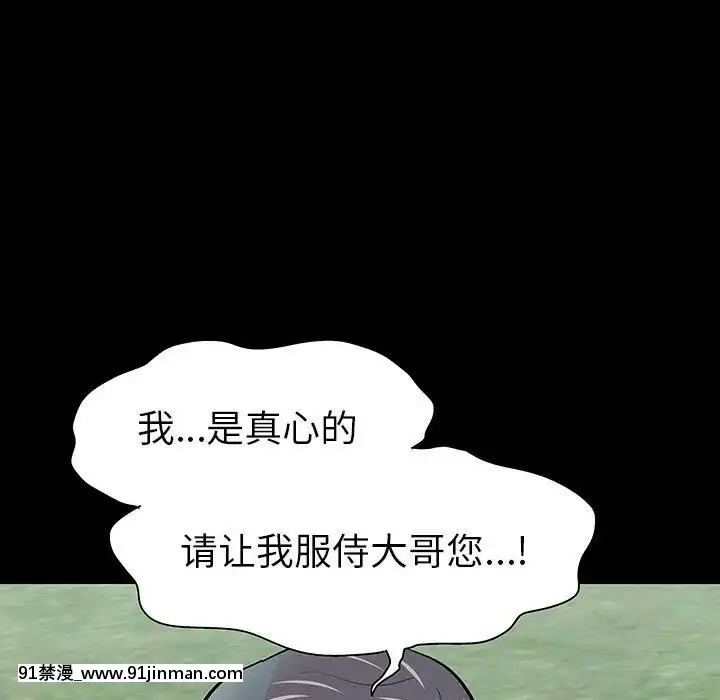 反烏託邦遊戲第二季71-161話[18h cc chun li]