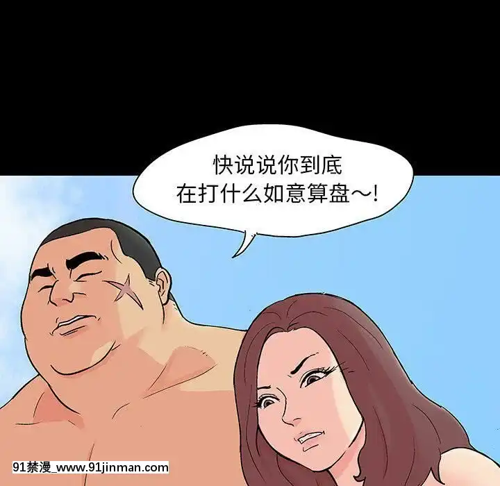 反烏託邦遊戲第二季71-161話[18h cc chun li]