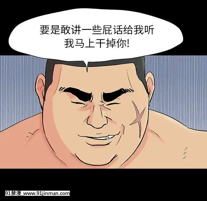 反烏託邦遊戲第二季71-161話[18h cc chun li]