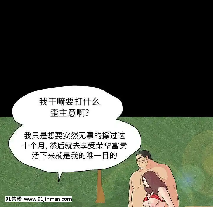 反烏託邦遊戲第二季71-161話[18h cc chun li]