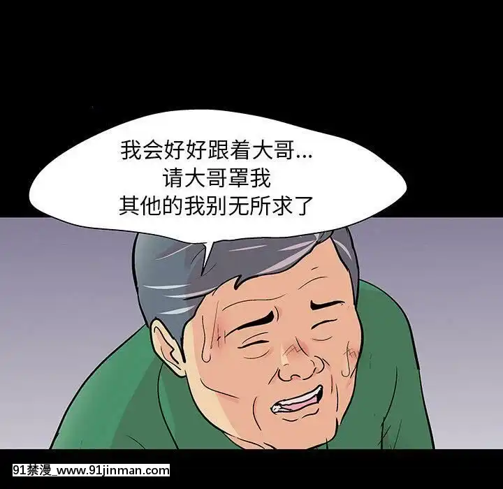 反烏託邦遊戲第二季71-161話[18h cc chun li]