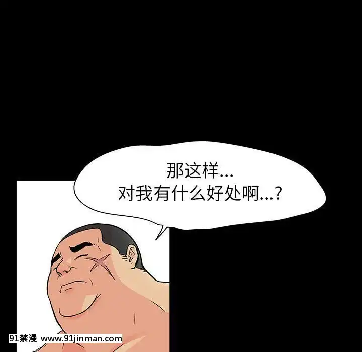 反烏託邦遊戲第二季71-161話[18h cc chun li]