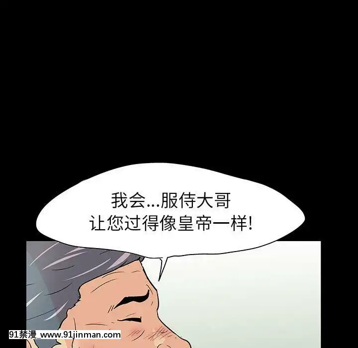 反烏託邦遊戲第二季71-161話[18h cc chun li]