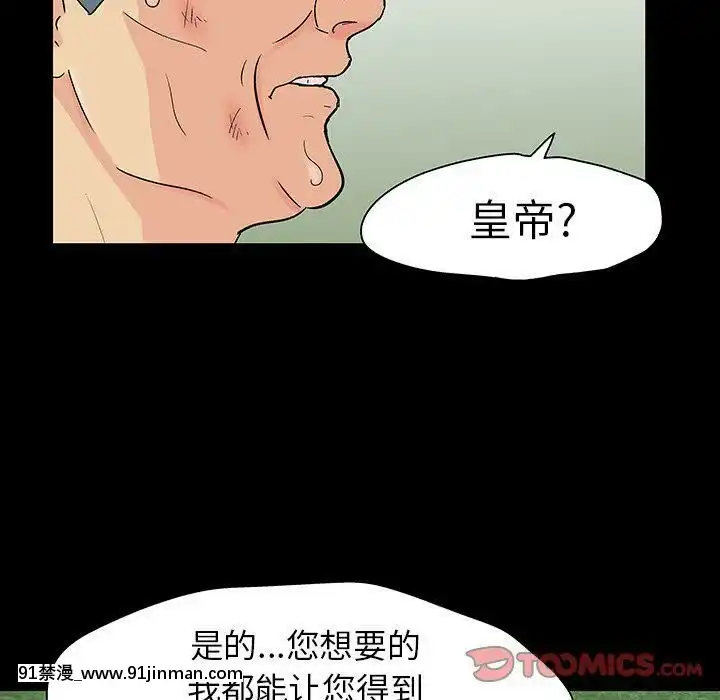 反烏託邦遊戲第二季71-161話[18h cc chun li]