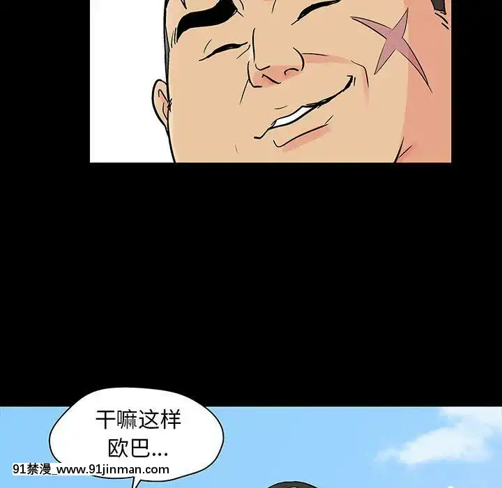 反烏託邦遊戲第二季71-161話[18h cc chun li]