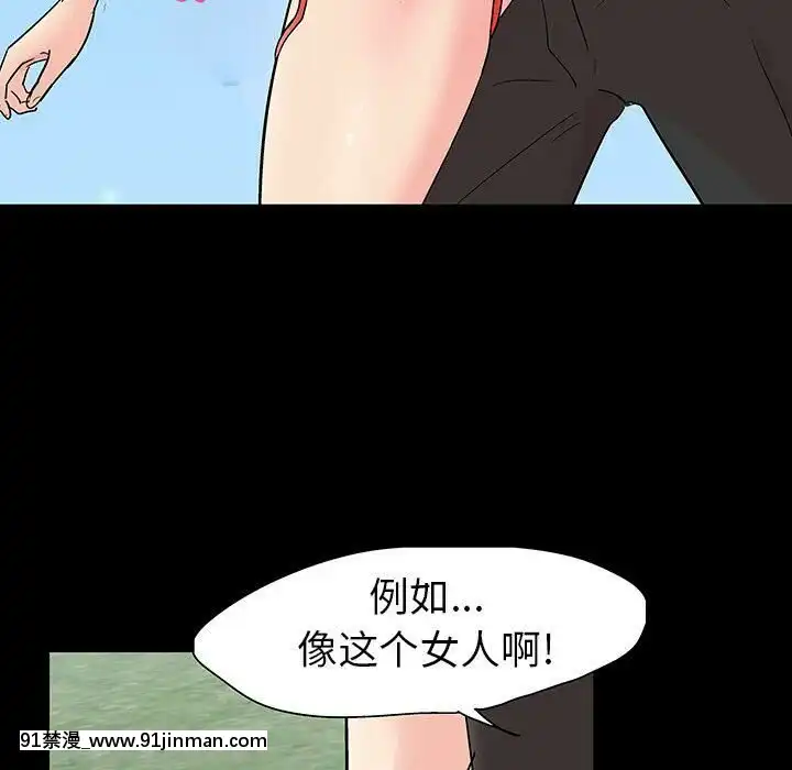 反烏託邦遊戲第二季71-161話[18h cc chun li]