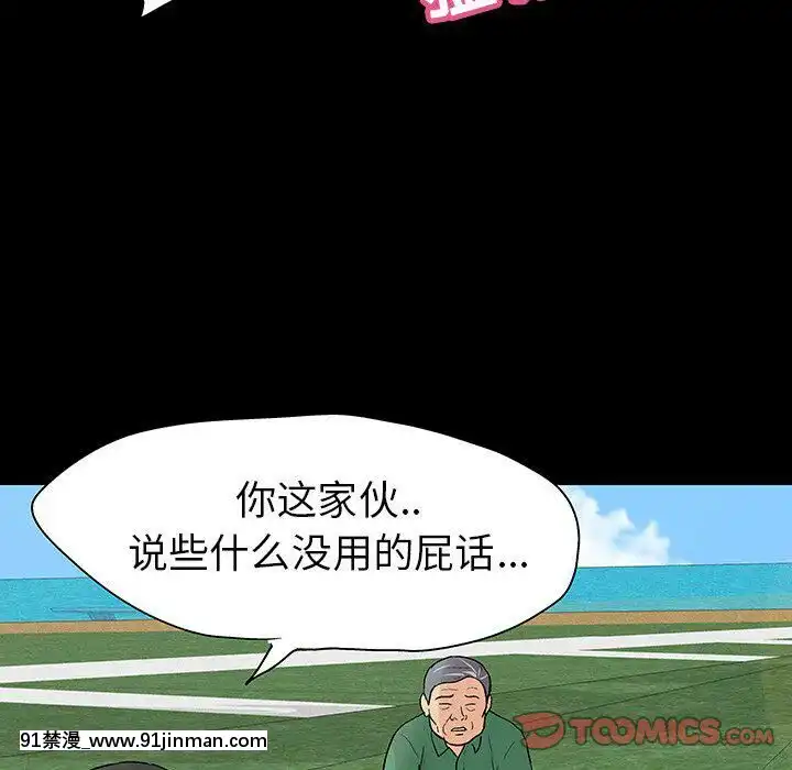 反烏託邦遊戲第二季71-161話[18h cc chun li]