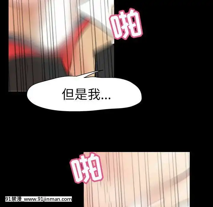 反烏託邦遊戲第二季71-161話[18h cc chun li]