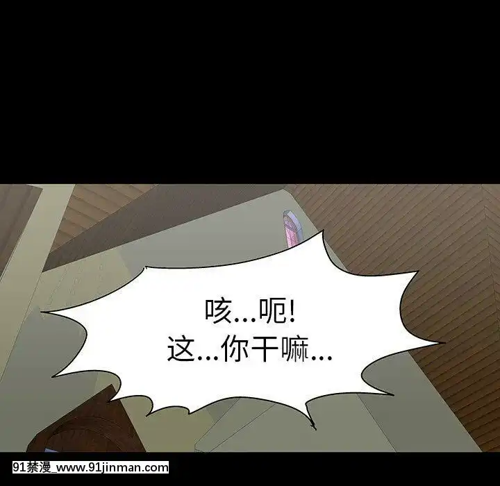 反烏託邦遊戲第二季71-161話[18h cc chun li]
