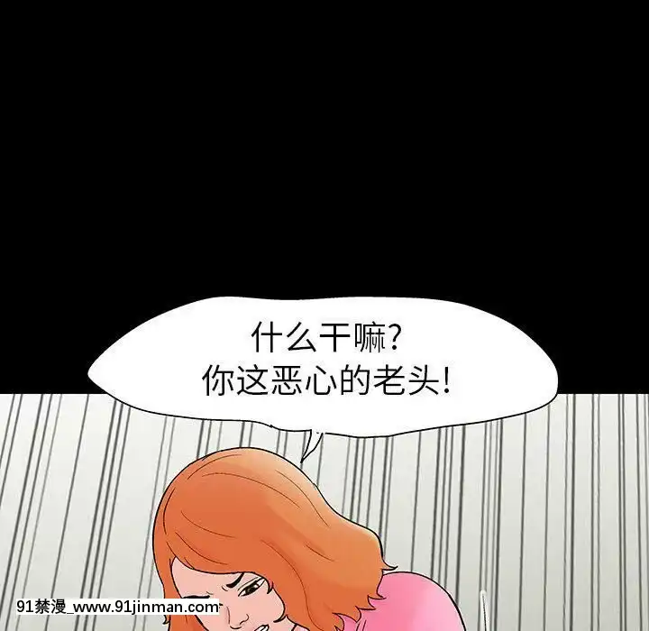 反烏託邦遊戲第二季71-161話[18h cc chun li]