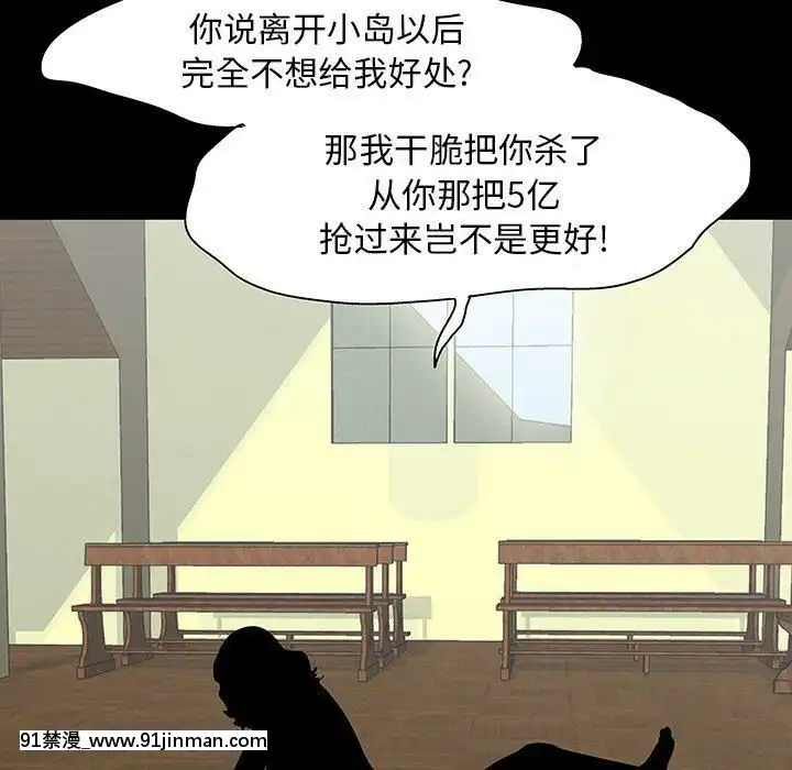 反烏託邦遊戲第二季71-161話[18h cc chun li]