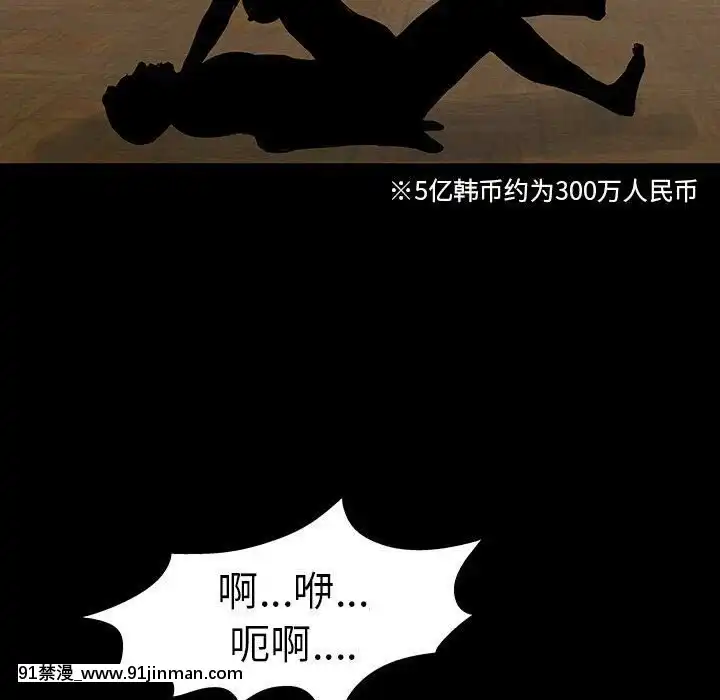 反烏託邦遊戲第二季71-161話[18h cc chun li]
