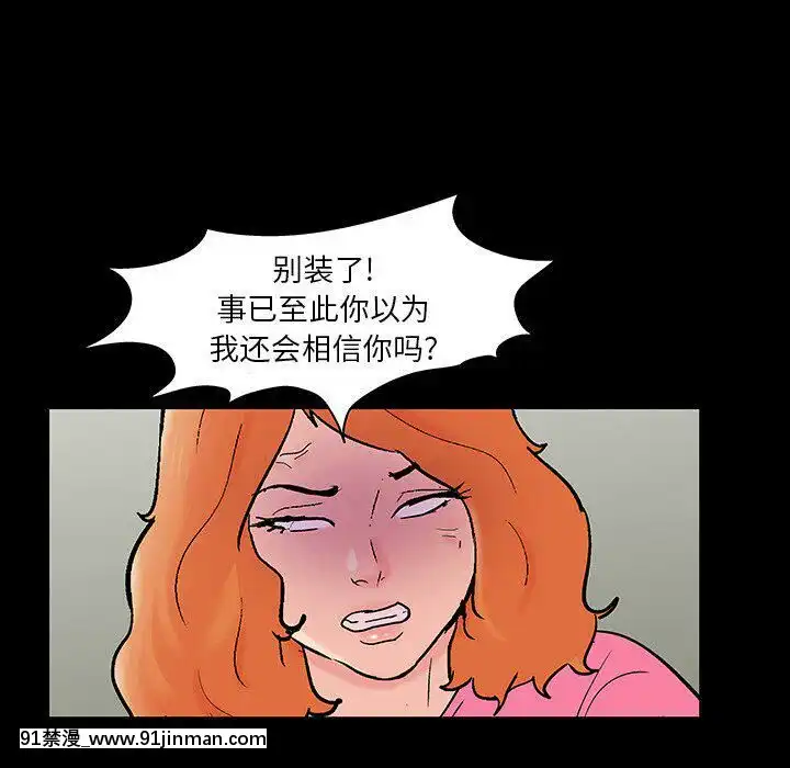 反烏託邦遊戲第二季71-161話[18h cc chun li]