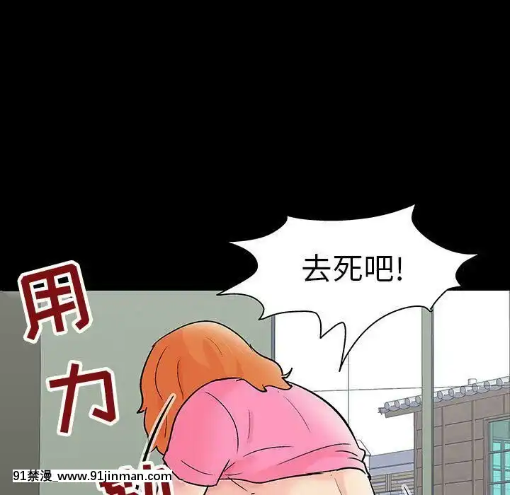 反烏託邦遊戲第二季71-161話[18h cc chun li]