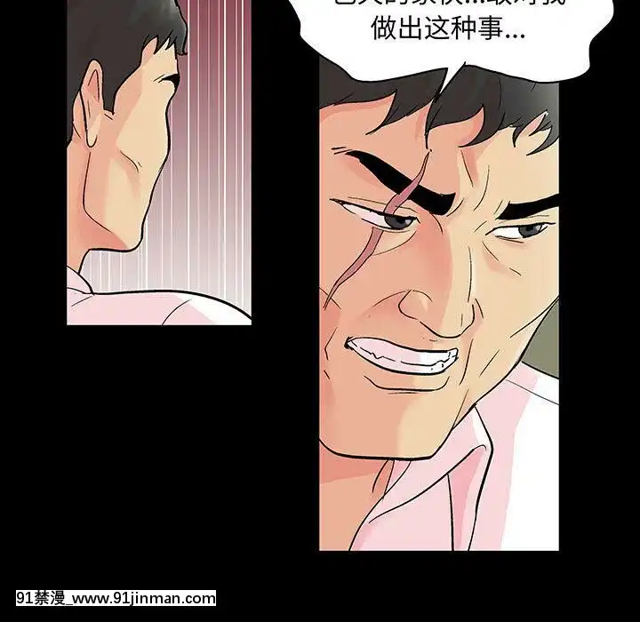 反烏託邦遊戲第二季71-161話[18h cc chun li]