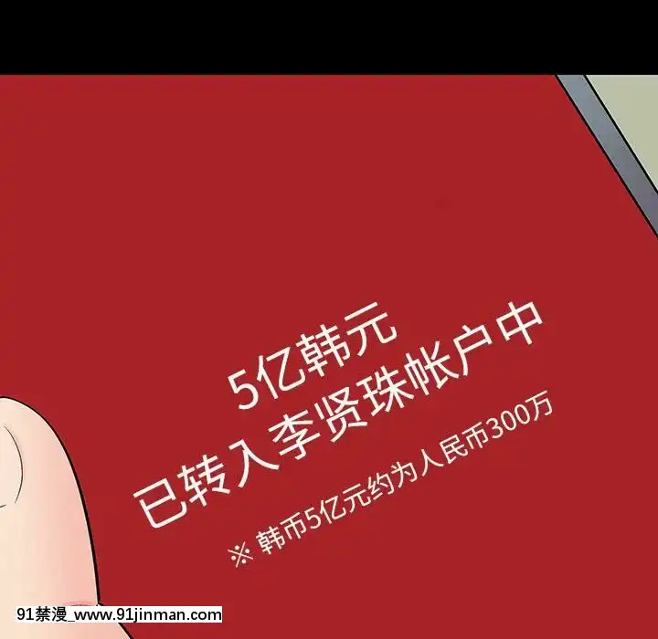反烏託邦遊戲第二季71-161話[18h cc chun li]