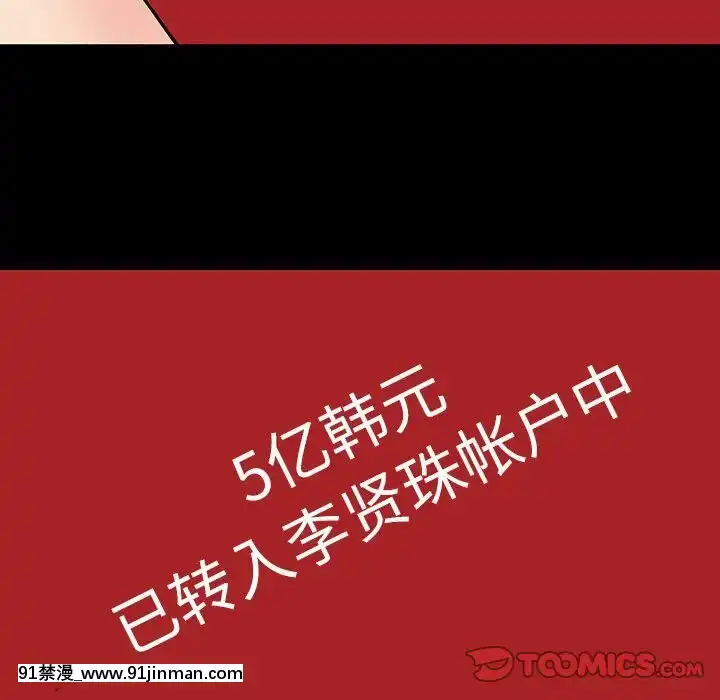 反烏託邦遊戲第二季71-161話[18h cc chun li]