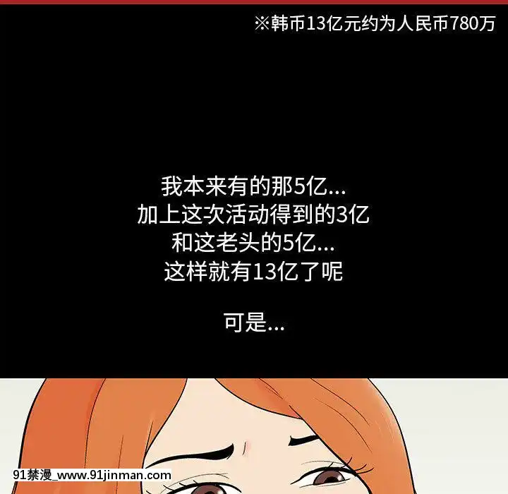 反烏託邦遊戲第二季71-161話[18h cc chun li]