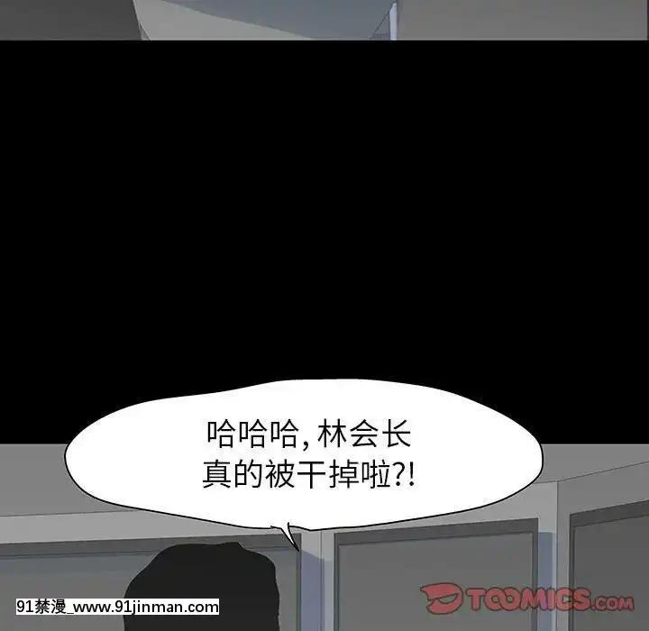 反烏託邦遊戲第二季71-161話[18h cc chun li]