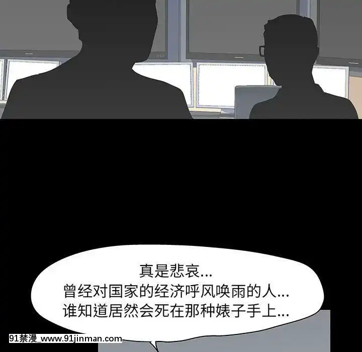 反烏託邦遊戲第二季71-161話[18h cc chun li]