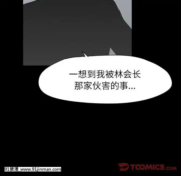 反烏託邦遊戲第二季71-161話[18h cc chun li]