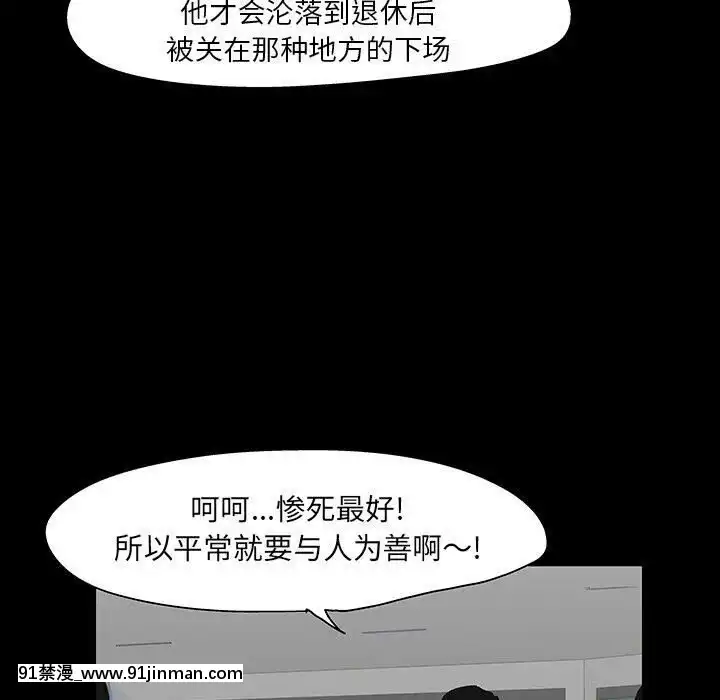 反烏託邦遊戲第二季71-161話[18h cc chun li]
