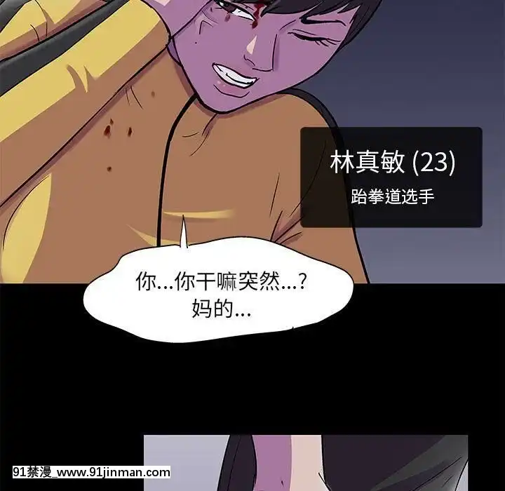 反烏託邦遊戲第二季71-161話[18h cc chun li]