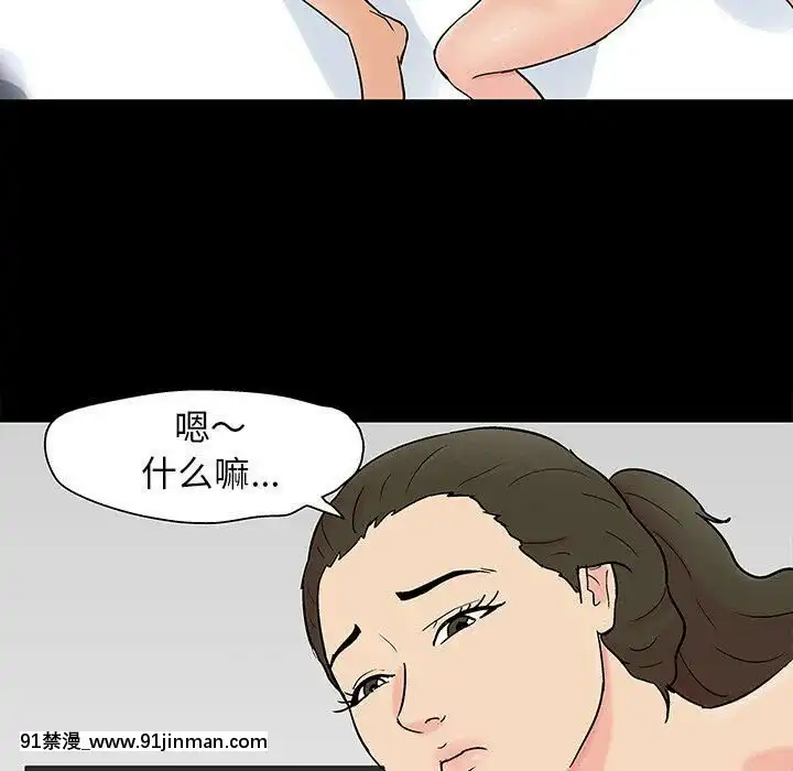 反烏託邦遊戲第二季71-161話[18h cc chun li]
