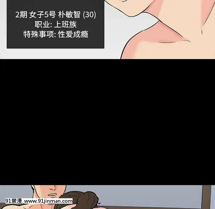 反烏託邦遊戲第二季71-161話[18h cc chun li]