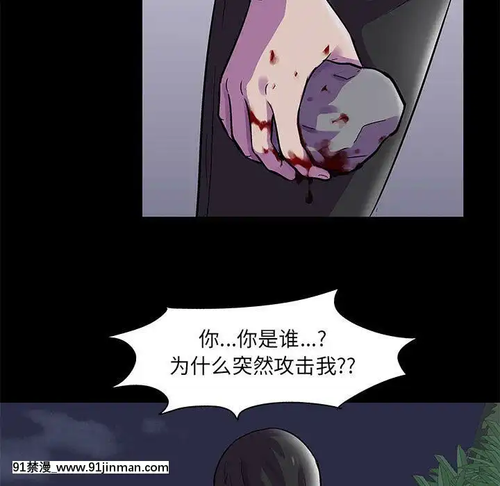 反烏託邦遊戲第二季71-161話[18h cc chun li]