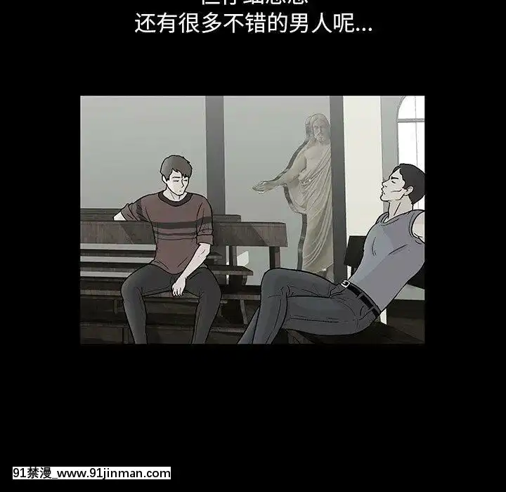 反烏託邦遊戲第二季71-161話[18h cc chun li]