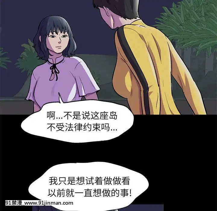 反烏託邦遊戲第二季71-161話[18h cc chun li]