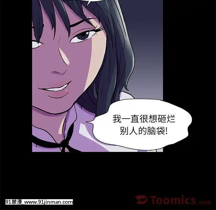 反烏託邦遊戲第二季71-161話[18h cc chun li]