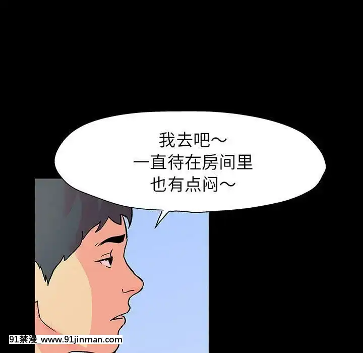 反烏託邦遊戲第二季71-161話[18h cc chun li]