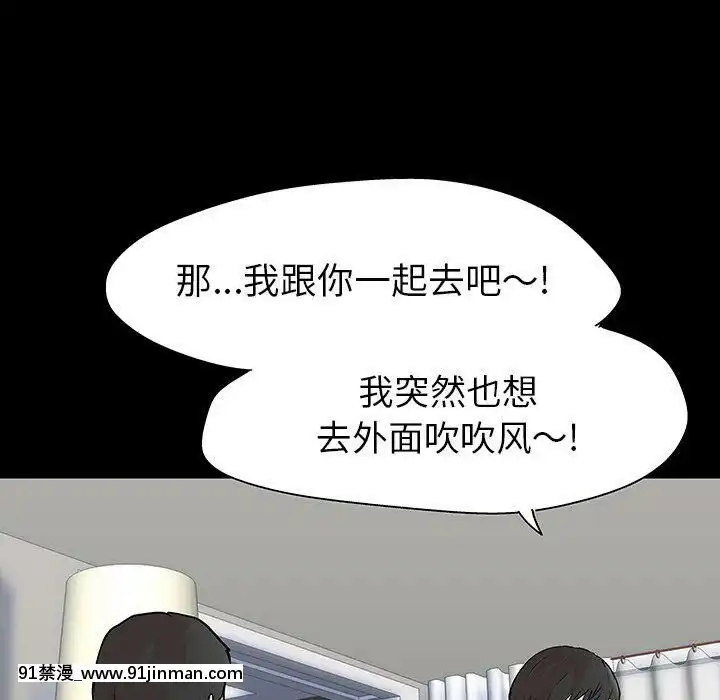 反烏託邦遊戲第二季71-161話[18h cc chun li]