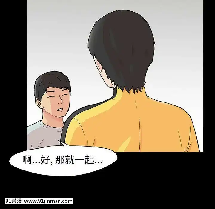 反烏託邦遊戲第二季71-161話[18h cc chun li]