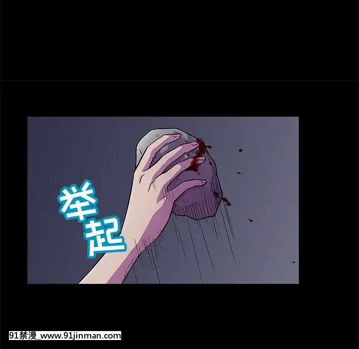反烏託邦遊戲第二季71-161話[18h cc chun li]