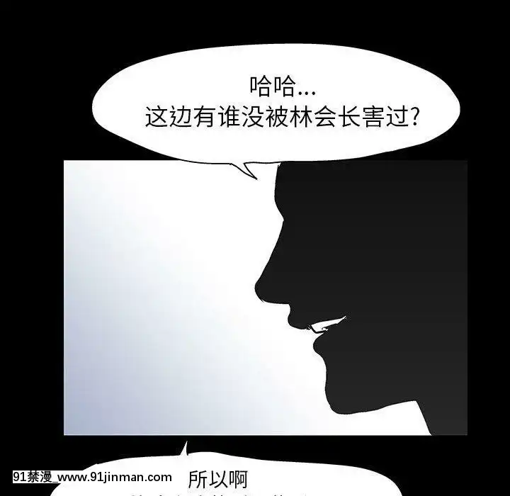 反烏託邦遊戲第二季71-161話[18h cc chun li]